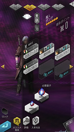 ꡼ No.033 | D2ᥬƥסDMCܤΰȥ٥ȤθΨŪʿʤҲɤͥȥơι⤤V