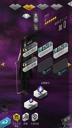 ꡼ No.035 | D2ᥬƥסDMCܤΰȥ٥ȤθΨŪʿʤҲɤͥȥơι⤤V