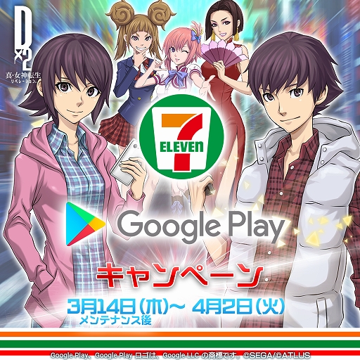 ���������꡼ No.001�Υ���ͥ������ / ��D2�ᥬ�ƥ�ס��֥ǥӥ� �ᥤ ���饤 5�פΥ���饯�������������ȥ��֥�-����֥��Google Play�����ڡ���ɤ�»�