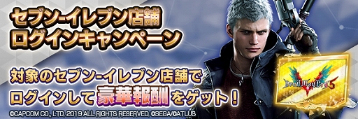 ���������꡼ No.002�Υ���ͥ������ / ��D2�ᥬ�ƥ�ס��֥ǥӥ� �ᥤ ���饤 5�פΥ���饯�������������ȥ��֥�-����֥��Google Play�����ڡ���ɤ�»�