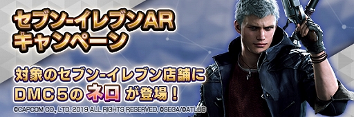 ���������꡼ No.007�Υ���ͥ������ / ��D2�ᥬ�ƥ�ס��֥ǥӥ� �ᥤ ���饤 5�פΥ���饯�������������ȥ��֥�-����֥��Google Play�����ڡ���ɤ�»�