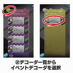 ���������꡼ No.011�Υ���ͥ������ / ��D2�ᥬ�ƥ�ס��֥ǥӥ� �ᥤ ���饤 5�פΥ���饯�������������ȥ��֥�-����֥��Google Play�����ڡ���ɤ�»�