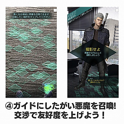 ���������꡼ No.013�Υ���ͥ������ / ��D2�ᥬ�ƥ�ס��֥ǥӥ� �ᥤ ���饤 5�פΥ���饯�������������ȥ��֥�-����֥��Google Play�����ڡ���ɤ�»�