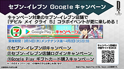 画像ギャラリー No.009のサムネイル画像 / 「D2メガテン」,3月14日のアップデート情報が紹介された公式放送まとめ。「デビル メイ クライ 5」コラボも同日にスタート