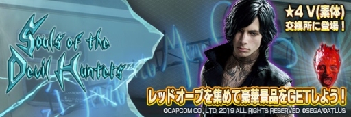 ���������꡼ No.012�Υ���ͥ������ / ��D��2 ��������ž�� ��٥졼�����פǡ֥ǥӥ� �ᥤ ���饤 5�פȤΥ���ܥ��٥�Ȥ�����