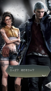 ���������꡼ No.013�Υ���ͥ������ / ��D��2 ��������ž�� ��٥졼�����פǡ֥ǥӥ� �ᥤ ���饤 5�פȤΥ���ܥ��٥�Ȥ�����