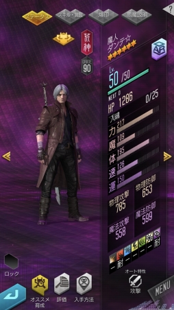 ���������꡼ No.018�Υ���ͥ������ / ��D��2 ��������ž�� ��٥졼�����פǡ֥ǥӥ� �ᥤ ���饤 5�פȤΥ���ܥ��٥�Ȥ�����