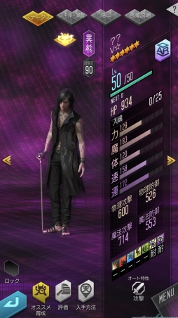 ���������꡼ No.020�Υ���ͥ������ / ��D��2 ��������ž�� ��٥졼�����פǡ֥ǥӥ� �ᥤ ���饤 5�פȤΥ���ܥ��٥�Ȥ�����