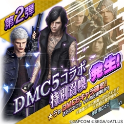 ���������꡼ No.023�Υ���ͥ������ / ��D��2 ��������ž�� ��٥졼�����פǡ֥ǥӥ� �ᥤ ���饤 5�פȤΥ���ܥ��٥�Ȥ�����