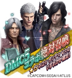 ���������꡼ No.025�Υ���ͥ������ / ��D��2 ��������ž�� ��٥졼�����פǡ֥ǥӥ� �ᥤ ���饤 5�פȤΥ���ܥ��٥�Ȥ�����