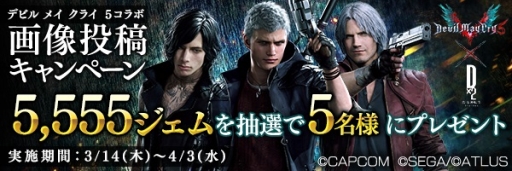 ���������꡼ No.026�Υ���ͥ������ / ��D��2 ��������ž�� ��٥졼�����פǡ֥ǥӥ� �ᥤ ���饤 5�פȤΥ���ܥ��٥�Ȥ�����