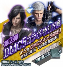 ���������꡼ No.010�Υ���ͥ������ / ��D2�ᥬ�ƥ�ס��֥ǥӥ� �ᥤ ���饤 5�פȤΥ���ܸ�Ⱦ�郎������������