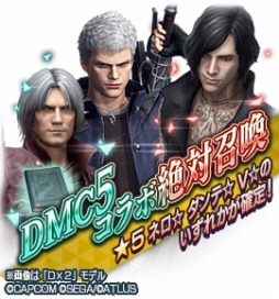 ���������꡼ No.012�Υ���ͥ������ / ��D2�ᥬ�ƥ�ס��֥ǥӥ� �ᥤ ���饤 5�פȤΥ���ܸ�Ⱦ�郎������������