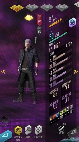 ���������꡼ No.015�Υ���ͥ������ / ��D2�ᥬ�ƥ�ס��֥ǥӥ� �ᥤ ���饤 5�פȤΥ���ܸ�Ⱦ�郎������������