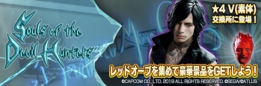 ���������꡼ No.016�Υ���ͥ������ / ��D2�ᥬ�ƥ�ס��֥ǥӥ� �ᥤ ���饤 5�פȤΥ���ܸ�Ⱦ�郎������������