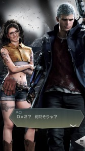 ���������꡼ No.017�Υ���ͥ������ / ��D2�ᥬ�ƥ�ס��֥ǥӥ� �ᥤ ���饤 5�פȤΥ���ܸ�Ⱦ�郎������������