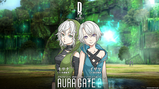 ���������꡼ No.001�Υ���ͥ������ / ��D��2 ��������ž�� ��٥졼�����ס�������ƥ�ġ֥����饲����2�פ��ɲä��륢�åץǡ��Ȥ�4��19���˼»�