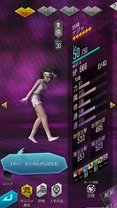 画像ギャラリー No.004のサムネイル画像 / 「D2メガテン」,GWキャンペーン&「★5 猛将 マサカド」が再登場するフェスが開催