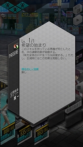 画像ギャラリー No.006のサムネイル画像 / 「D2メガテン」,GWキャンペーン&「★5 猛将 マサカド」が再登場するフェスが開催