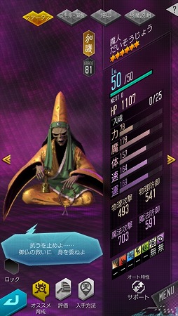 ���������꡼ No.002�Υ���ͥ������ / ��D2�ᥬ�ƥ�ס��åԥå����å׾����˿�����֤����������礦�פ��о�