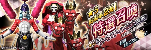 ���������꡼ No.006�Υ���ͥ������ / ��D2�ᥬ�ƥ�ס������٥�ȡ���Ǿ�����Τ��ä��ꤵ��פ�5��17���˳���