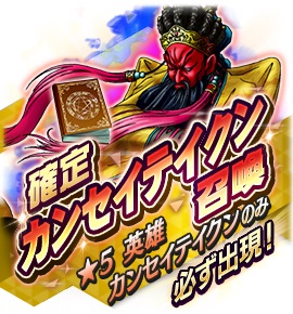 ���������꡼ No.005�Υ���ͥ������ / ��D��2 ��������ž�� ��٥졼�����פ˿���5����֥��󥻥��ƥ�����פ��о졣��500����ǰ��������ܡ��ʥ��פ�»���