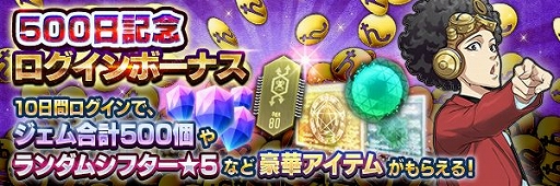 ���������꡼ No.006�Υ���ͥ������ / ��D��2 ��������ž�� ��٥졼�����פ˿���5����֥��󥻥��ƥ�����פ��о졣��500����ǰ��������ܡ��ʥ��פ�»���