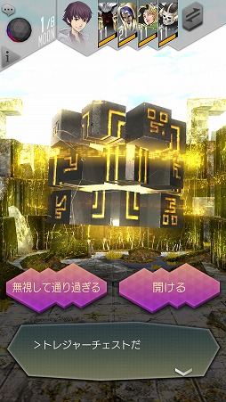 画像ギャラリー No.001のサムネイル画像 / 「D×2 真・女神転生 リベレーション」に新悪魔「パールヴァティ」が登場。6月20日に実装予定の新種族「地霊」のラインナップも公開に