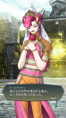 画像ギャラリー No.002のサムネイル画像 / 「D×2 真・女神転生 リベレーション」に新悪魔「パールヴァティ」が登場。6月20日に実装予定の新種族「地霊」のラインナップも公開に