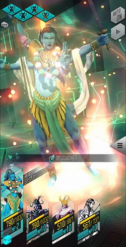 画像ギャラリー No.007のサムネイル画像 / 「D×2 真・女神転生 リベレーション」に新悪魔「パールヴァティ」が登場。6月20日に実装予定の新種族「地霊」のラインナップも公開に