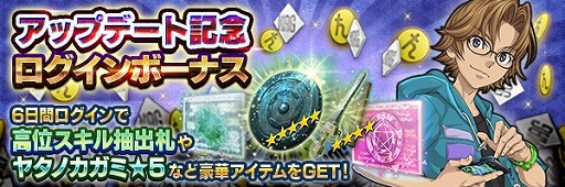 画像ギャラリー No.010のサムネイル画像 / 「D×2 真・女神転生 リベレーション」に新悪魔「パールヴァティ」が登場。6月20日に実装予定の新種族「地霊」のラインナップも公開に