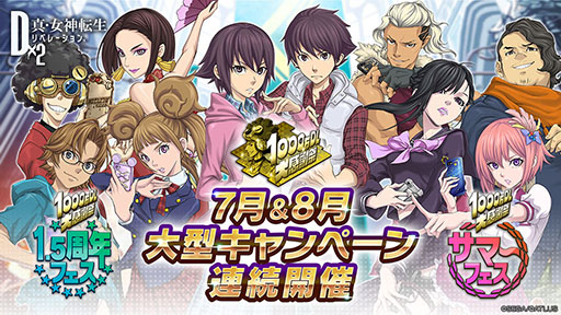 ꡼ No.003 | 5 6ΤΥץ쥼Ȥ100ʬξ̵ˡD2ᥬƥפ711缡»ܤ륭ڡ󡤥٥ȾϤ