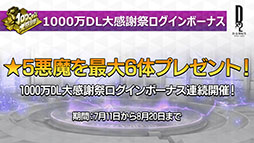 ꡼ No.004 | 5 6ΤΥץ쥼Ȥ100ʬξ̵ˡD2ᥬƥפ711缡»ܤ륭ڡ󡤥٥ȾϤ