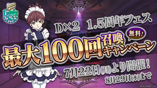 ꡼ No.007 | 5 6ΤΥץ쥼Ȥ100ʬξ̵ˡD2ᥬƥפ711缡»ܤ륭ڡ󡤥٥ȾϤ