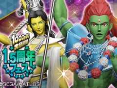 ��D��2 ��������ž�� ��٥졼�����פ�1.5��ǯ��ǰ���٥�ȡ������������פ�7��20�����鳫��