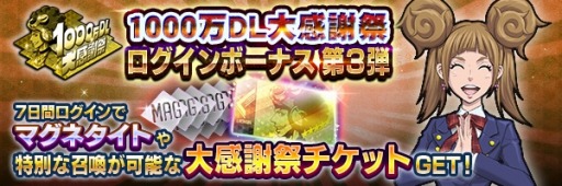 画像ギャラリー No.006のサムネイル画像 / 「D×2 真・女神転生 リベレーション」,新★5悪魔「カルティケーヤ」が8月1日に実装