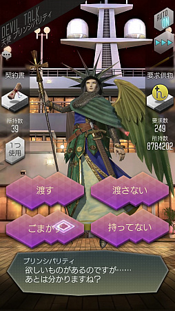 ꡼ No.014 | PRۡD2ᥬƥס53ΰʾǤ1000DL紶պס׳桪ڡξܺ٤̥ܺϤޤȤƾҲ