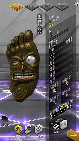 ꡼ No.023 | PRۡD2ᥬƥס53ΰʾǤ1000DL紶պס׳桪ڡξܺ٤̥ܺϤޤȤƾҲ