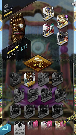 ꡼ No.024 | PRۡD2ᥬƥס53ΰʾǤ1000DL紶պס׳桪ڡξܺ٤̥ܺϤޤȤƾҲ