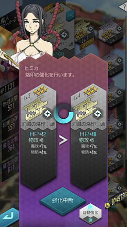 ꡼ No.037 | PRۡD2ᥬƥס53ΰʾǤ1000DL紶պס׳桪ڡξܺ٤̥ܺϤޤȤƾҲ