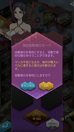 ꡼ No.038 | PRۡD2ᥬƥס53ΰʾǤ1000DL紶պס׳桪ڡξܺ٤̥ܺϤޤȤƾҲ