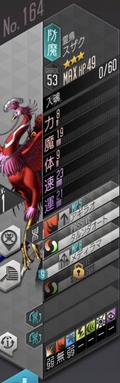 ꡼ No.052 | PRۡD2ᥬƥס53ΰʾǤ1000DL紶պס׳桪ڡξܺ٤̥ܺϤޤȤƾҲ