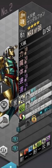 ꡼ No.053 | PRۡD2ᥬƥס53ΰʾǤ1000DL紶պס׳桪ڡξܺ٤̥ܺϤޤȤƾҲ