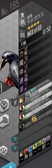 ꡼ No.054 | PRۡD2ᥬƥס53ΰʾǤ1000DL紶պס׳桪ڡξܺ٤̥ܺϤޤȤƾҲ