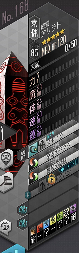 ꡼ No.057 | PRۡD2ᥬƥס53ΰʾǤ1000DL紶պס׳桪ڡξܺ٤̥ܺϤޤȤƾҲ