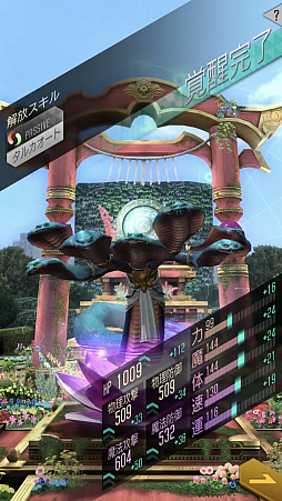 ꡼ No.058 | PRۡD2ᥬƥס53ΰʾǤ1000DL紶պס׳桪ڡξܺ٤̥ܺϤޤȤƾҲ