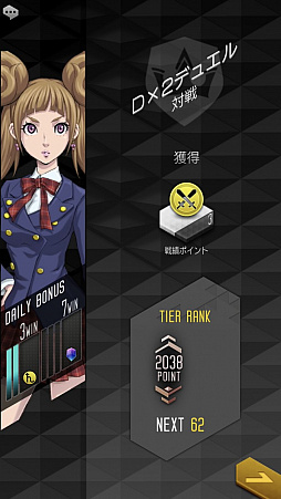 ꡼ No.062 | PRۡD2ᥬƥס53ΰʾǤ1000DL紶պס׳桪ڡξܺ٤̥ܺϤޤȤƾҲ