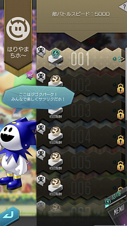 ꡼ No.063 | PRۡD2ᥬƥס53ΰʾǤ1000DL紶պס׳桪ڡξܺ٤̥ܺϤޤȤƾҲ