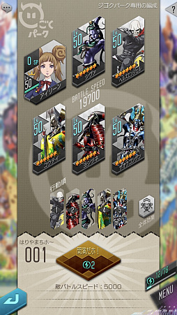 ꡼ No.064 | PRۡD2ᥬƥס53ΰʾǤ1000DL紶պס׳桪ڡξܺ٤̥ܺϤޤȤƾҲ