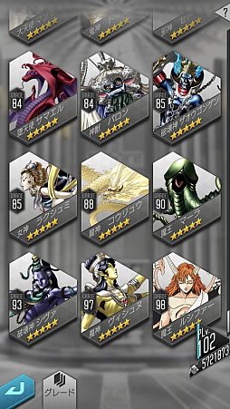 ꡼ No.071 | PRۡD2ᥬƥס53ΰʾǤ1000DL紶պס׳桪ڡξܺ٤̥ܺϤޤȤƾҲ